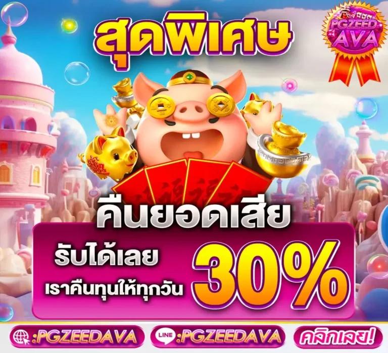 allingame เว็บตรง สล็อต ฝากถอนออโต้ ไม่ผ่านเอเย่นต์ 2026