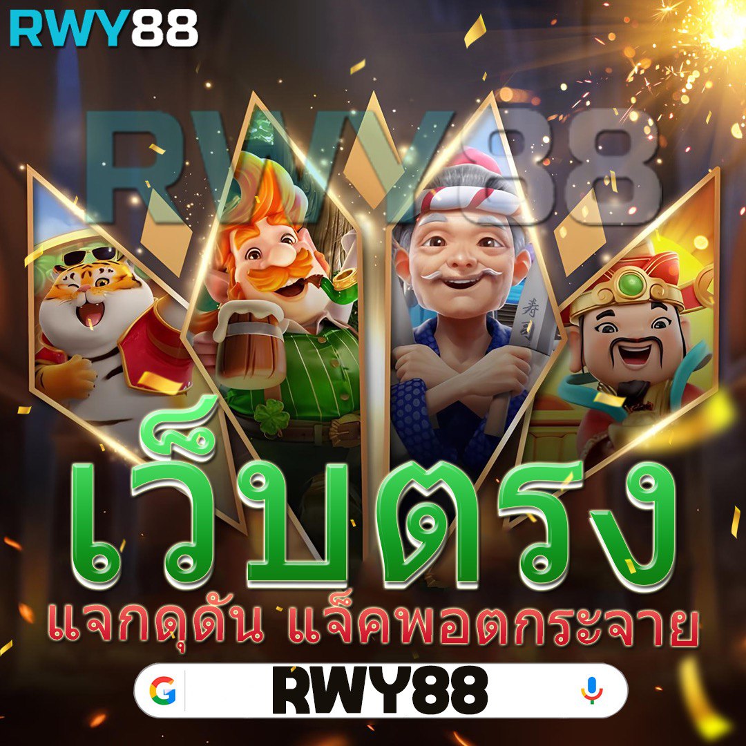 allslot789 เว็บตรง สล็อต ฝากถอนออโต้ ไม่ผ่านเอเย่นต์ 2026