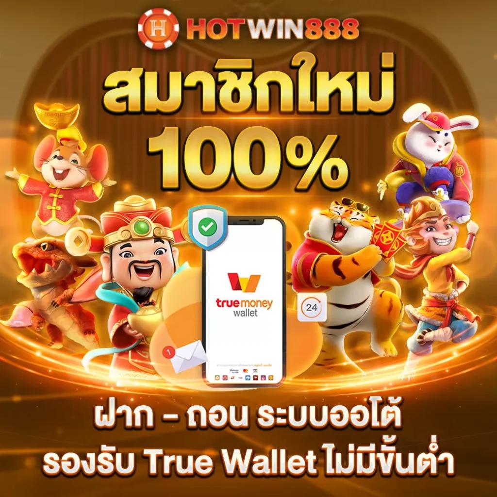 allure เว็บตรง สล็อต ฝากถอนออโต้ ไม่ผ่านเอเย่นต์ 2026