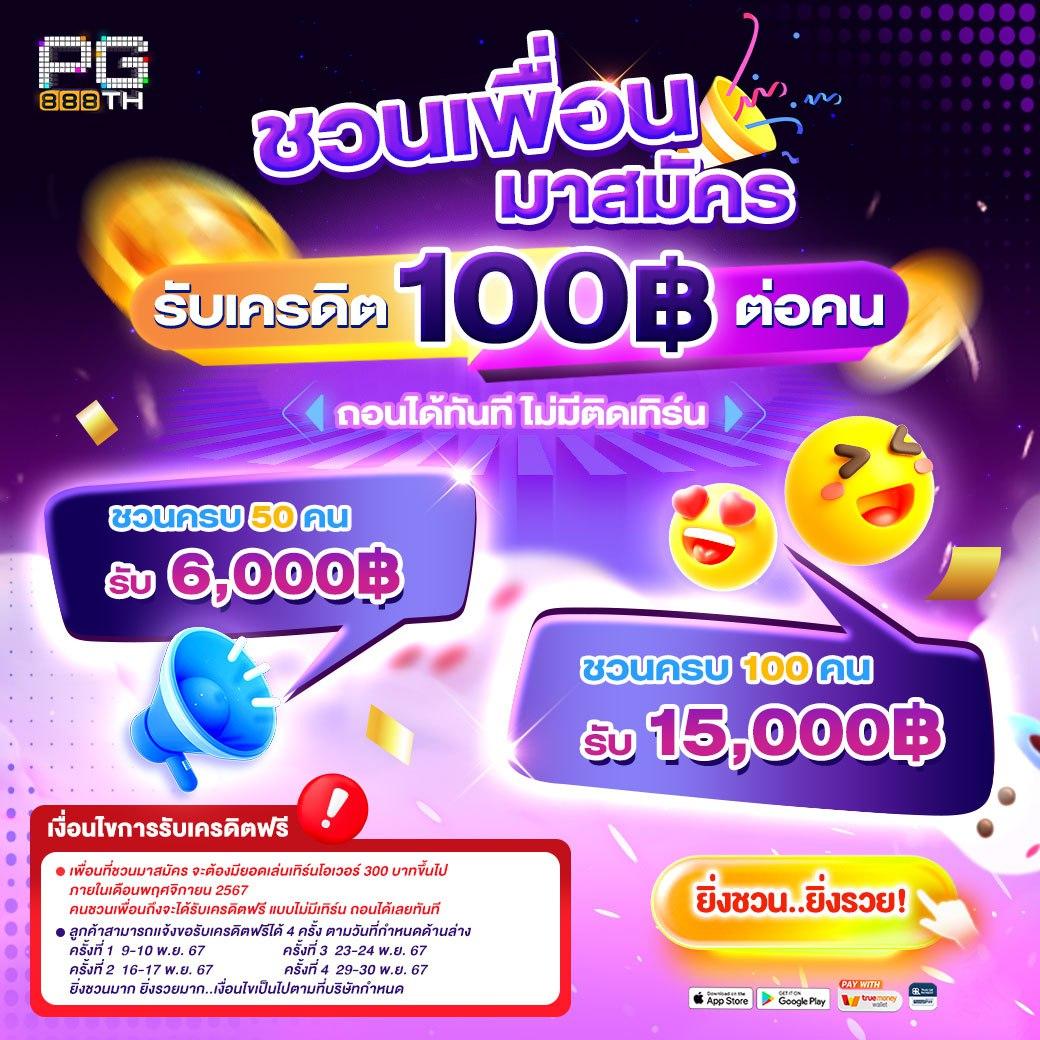 alpha88 เว็บตรง สล็อต ฝากถอนออโต้ ไม่ผ่านเอเย่นต์ 2026