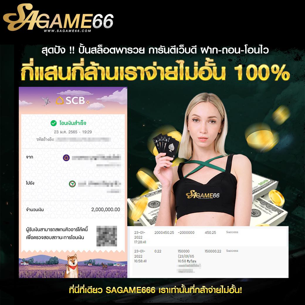 amb44 เว็บตรง สล็อต ฝากถอนออโต้ ไม่ผ่านเอเย่นต์ 2026