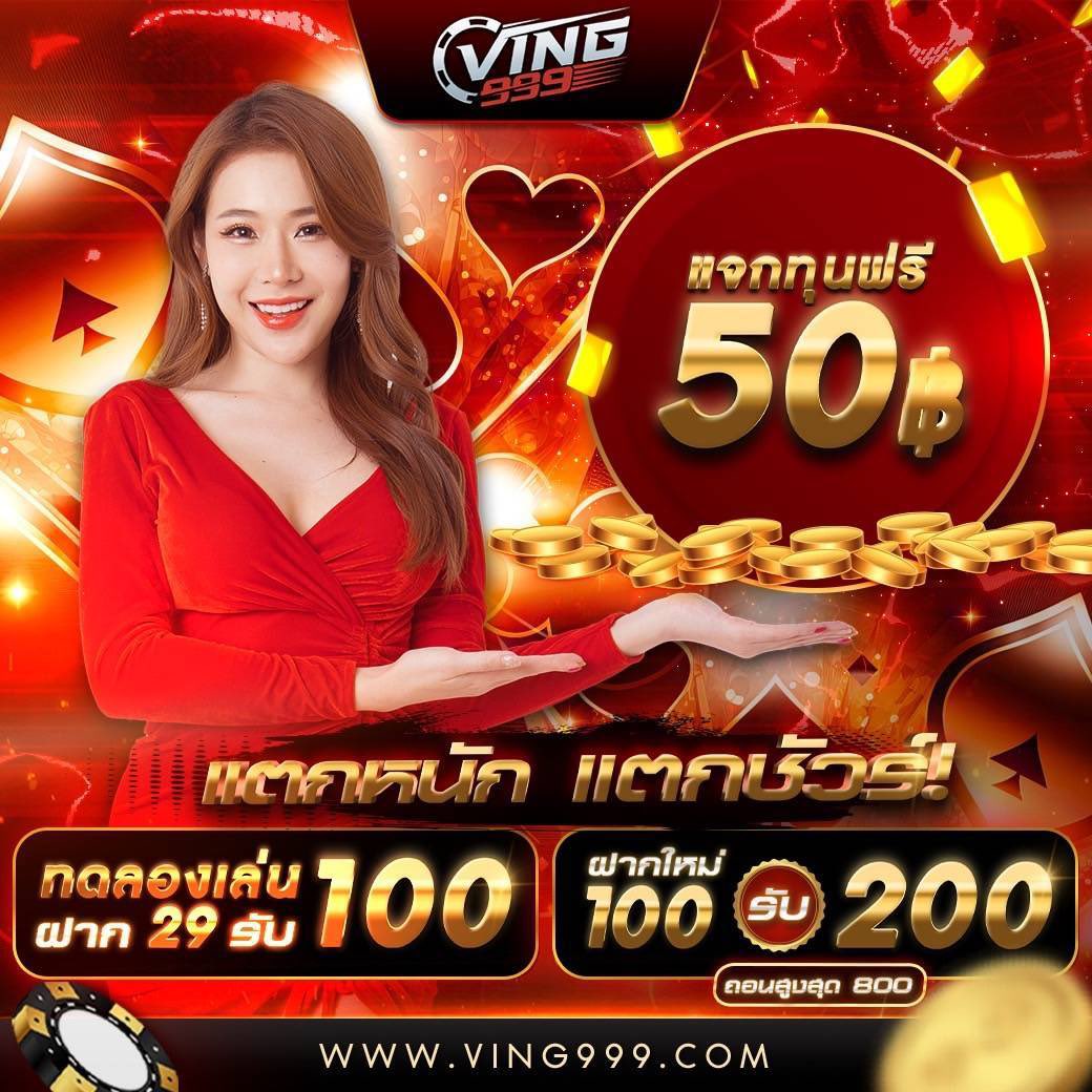 ambbet evo สล็อต เว็บตรง ฝากถอนออโต้ ไม่ผ่านเอเย่นต์ 2026
