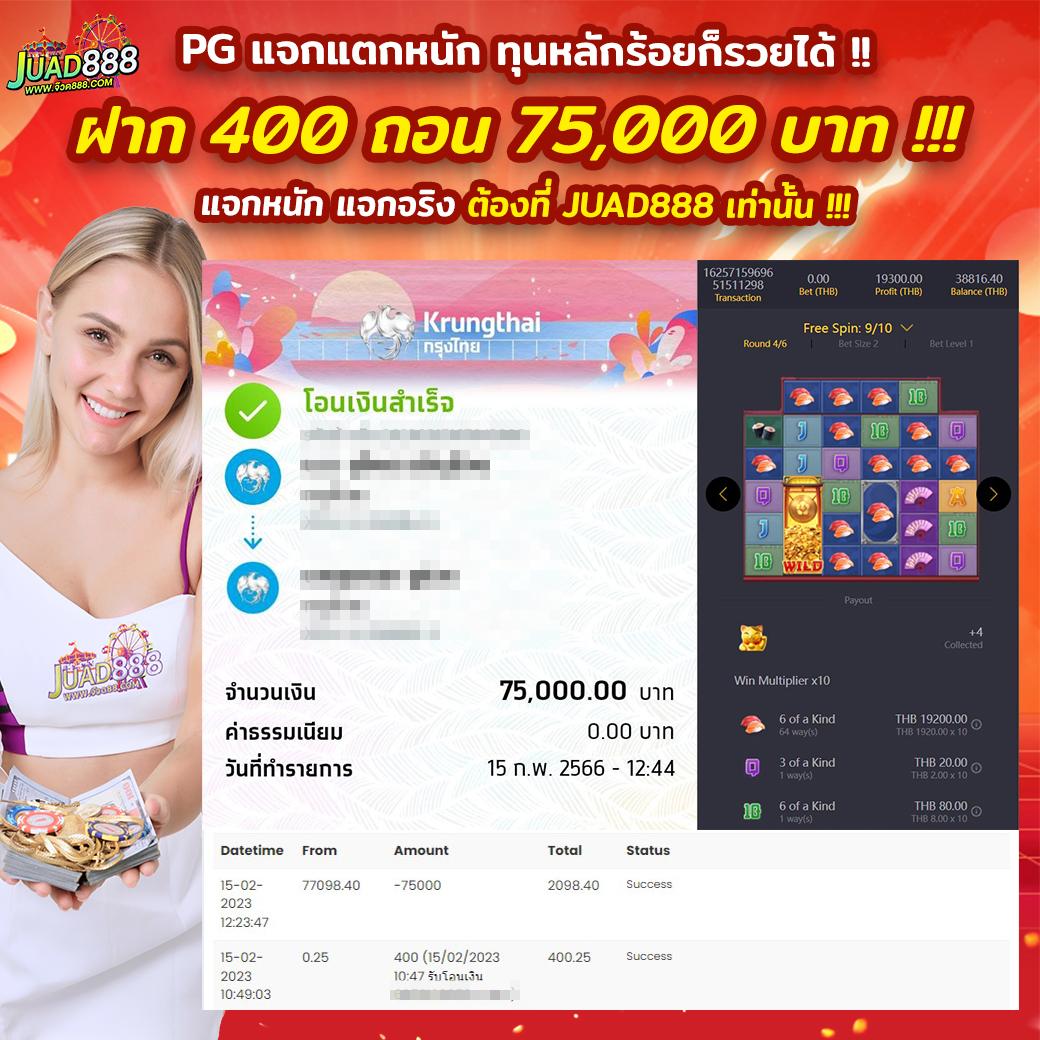 aox69 เว็บตรง สล็อต ฝากถอนออโต้ ไม่ผ่านเอเย่นต์ 2026