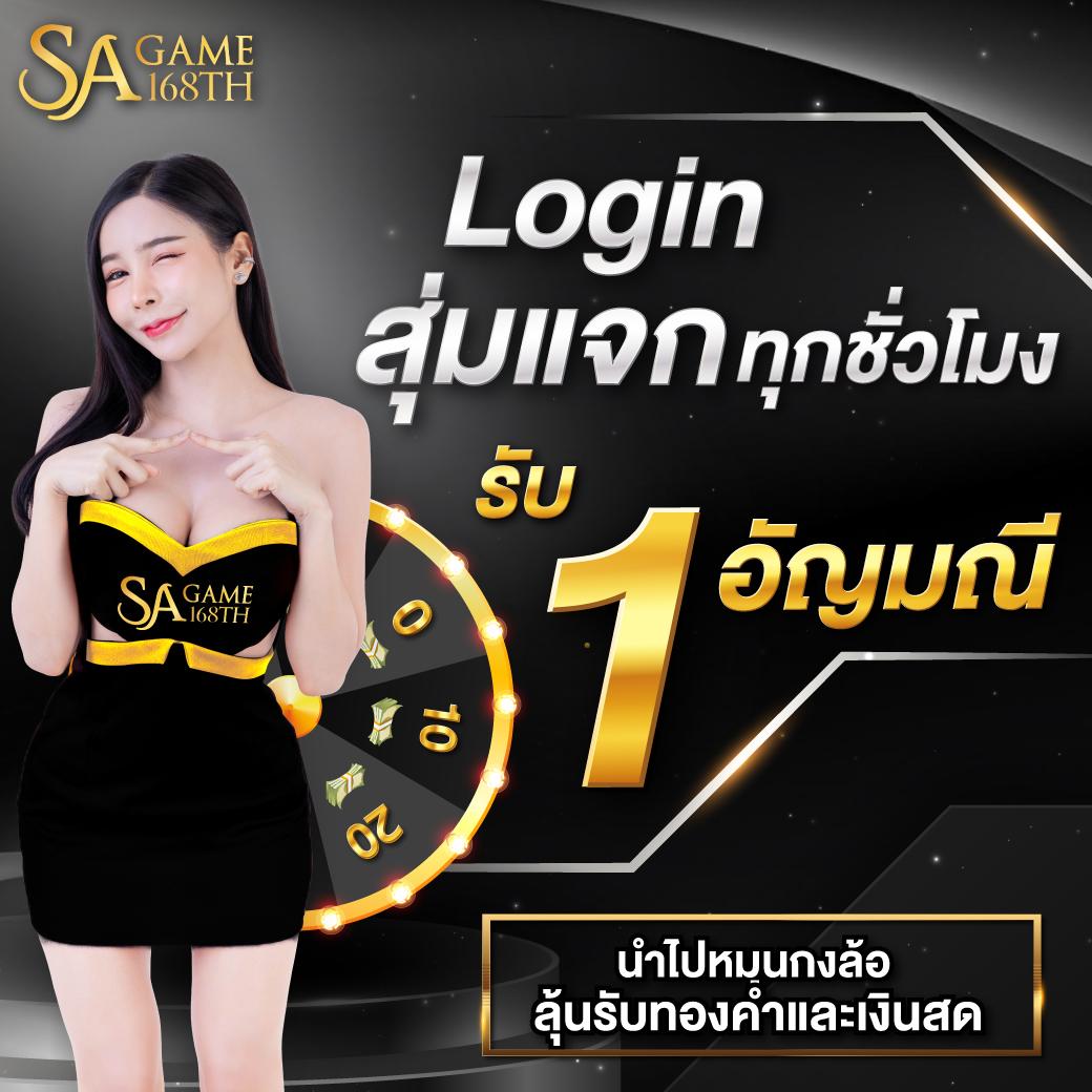 argus99 เว็บตรง สล็อต ฝากถอนออโต้ ไม่ผ่านเอเย่นต์ 2026