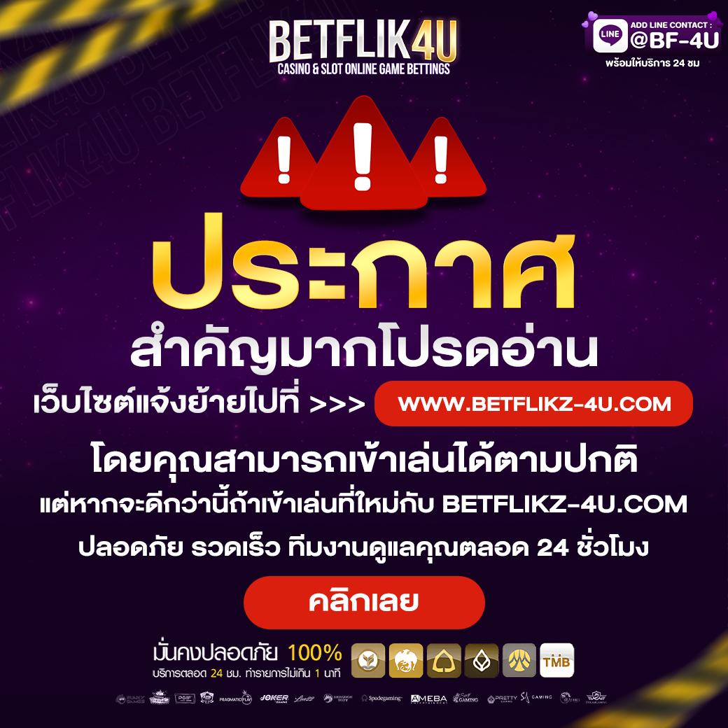 askmebet เว็บตรง สล็อต ฝากถอนออโต้ ไม่ผ่านเอเย่นต์ 2026