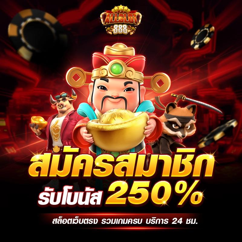 atom789 เว็บตรง สล็อต ฝากถอนออโต้ ไม่ผ่านเอเย่นต์ 2026