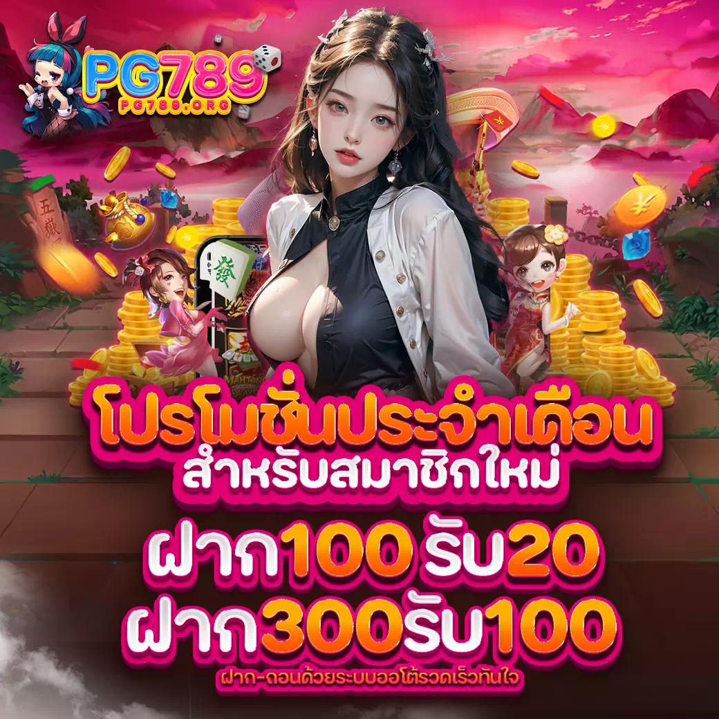 autoplay 168 bet เว็บตรง สล็อต ฝากถอนออโต้ ไม่ผ่านเอเย่นต์ 2026