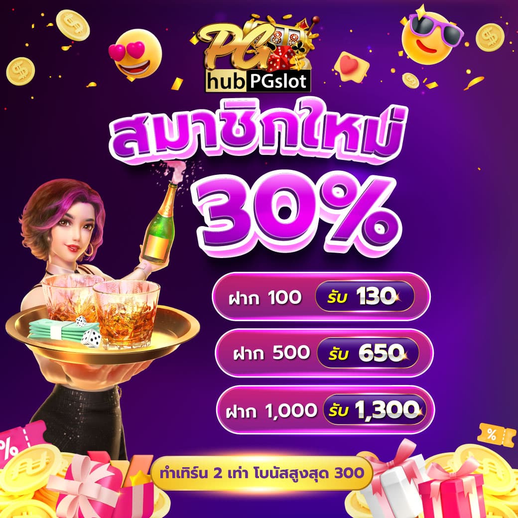 autosbet เว็บตรง สล็อต ฝากถอนออโต้ ไม่ผ่านเอเย่นต์ 2026