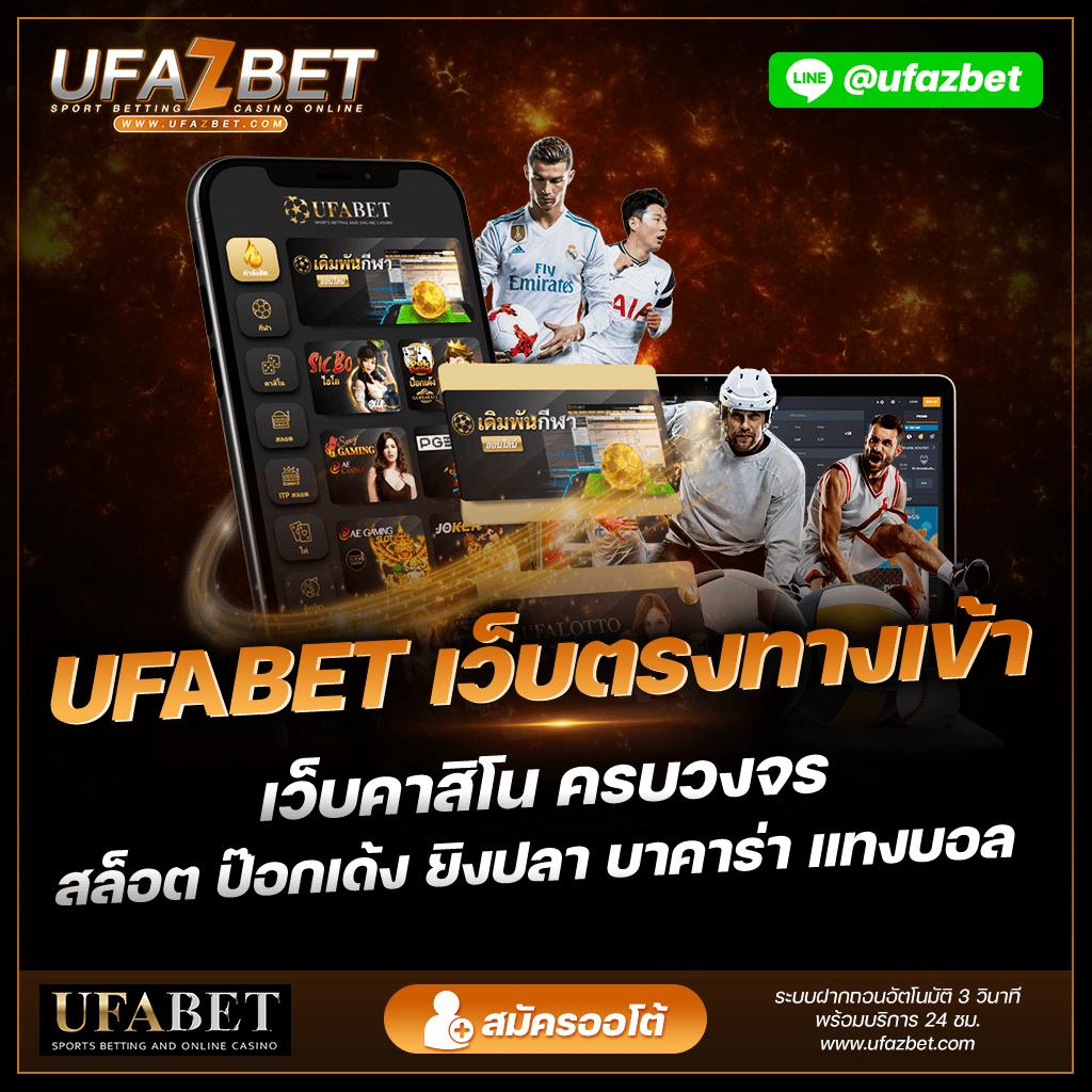 ballmun เว็บตรง สล็อต ฝากถอนออโต้ ไม่ผ่านเอเย่นต์ 2026