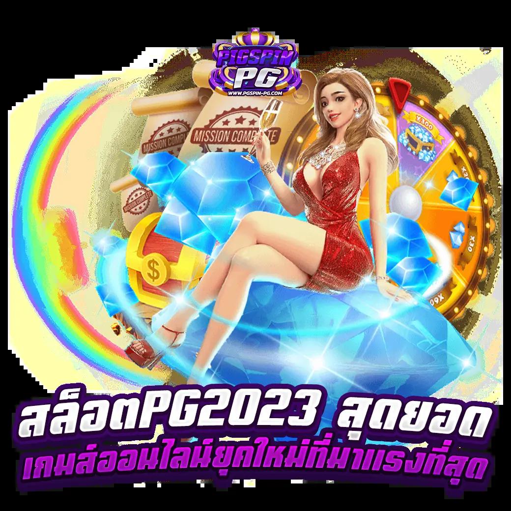 bar4bet เว็บตรง สล็อต ฝากถอนออโต้ ไม่ผ่านเอเย่นต์ 2026