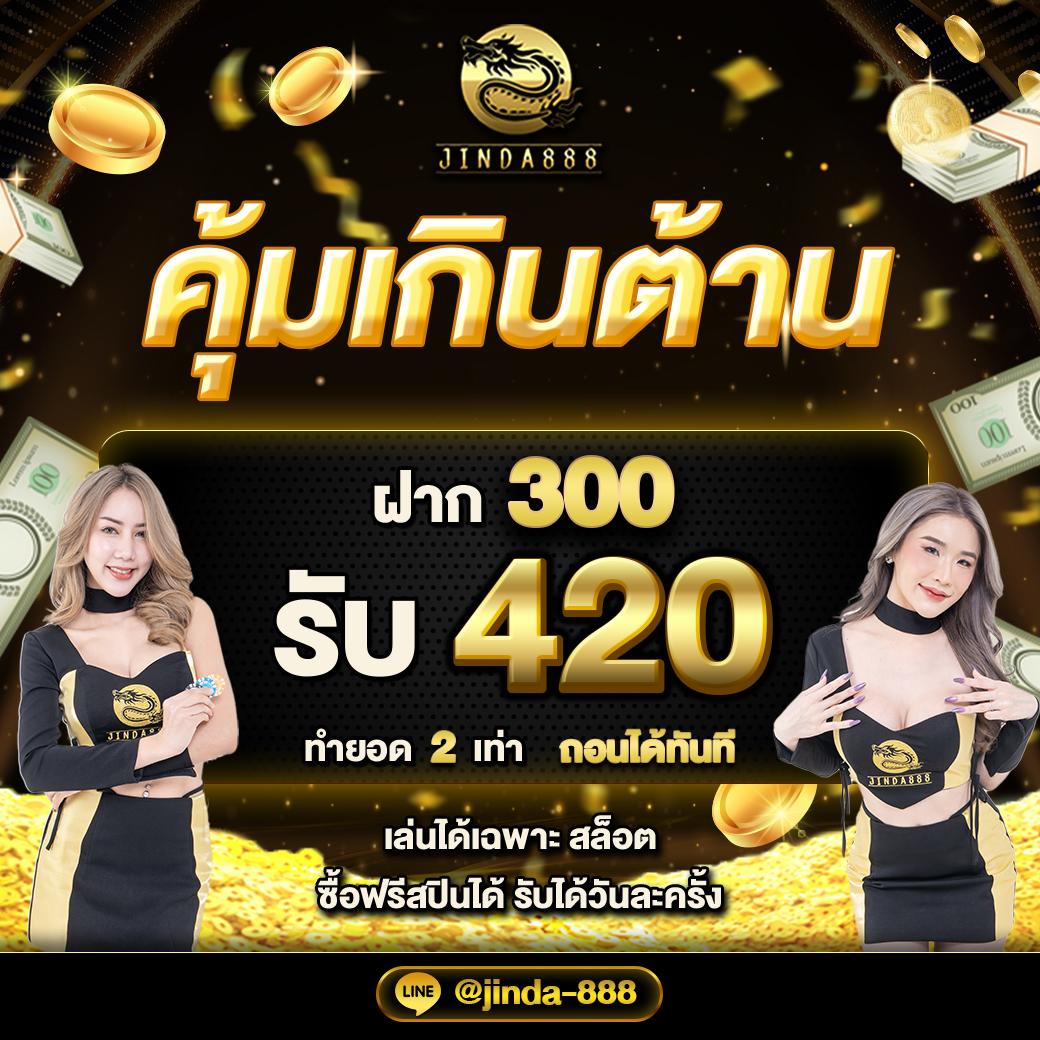 bet5688 เว็บตรง สล็อต ฝากถอนออโต้ ไม่ผ่านเอเย่นต์ 2026