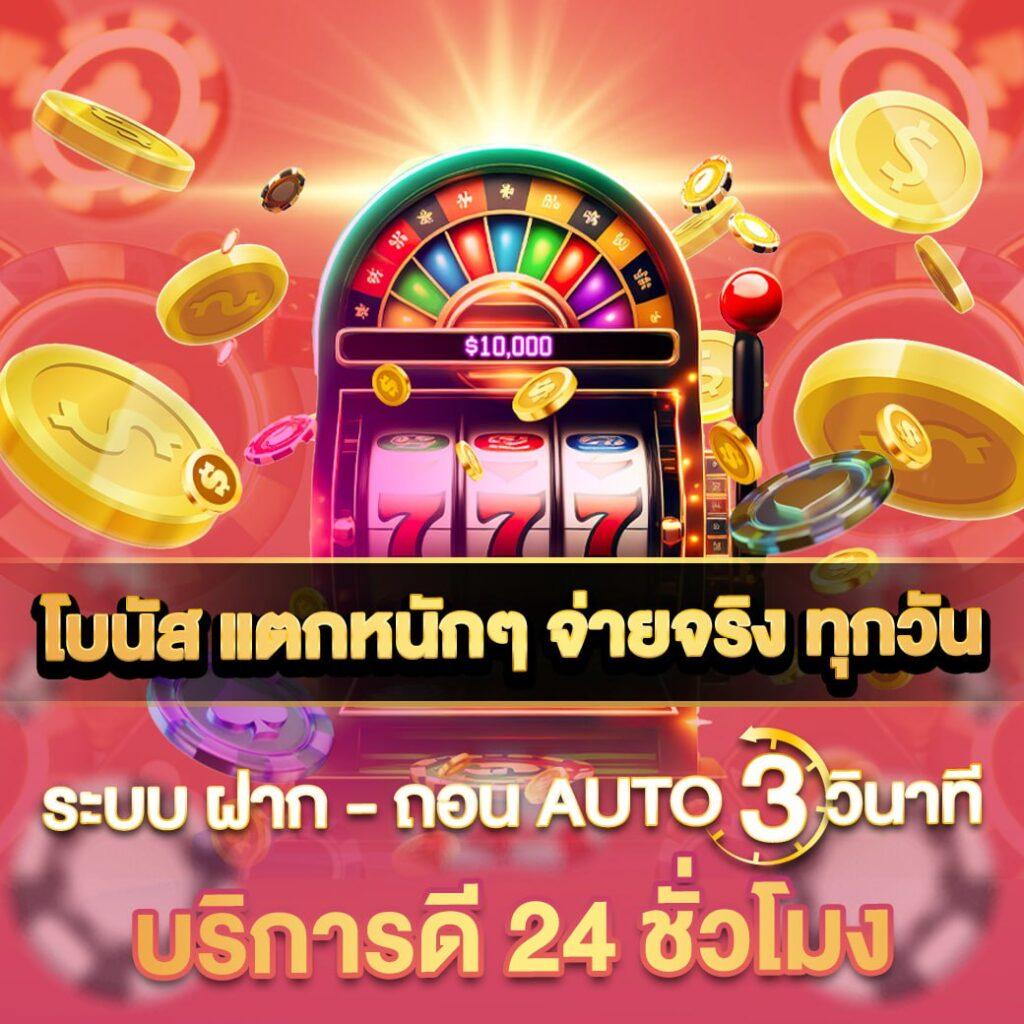 beta88 เว็บตรงสล็อต ฝากถอนออโต้ ไม่ผ่านเอเย่นต์ 2026