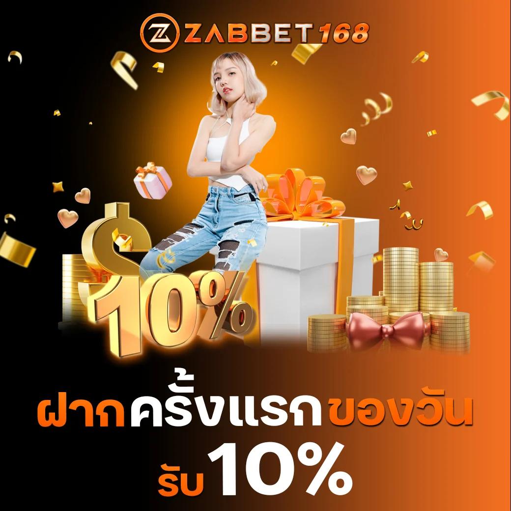betcash285 เว็บตรงสล็อต ฝากถอนออโต้ ไม่ผ่านเอเย่นต์ 2026