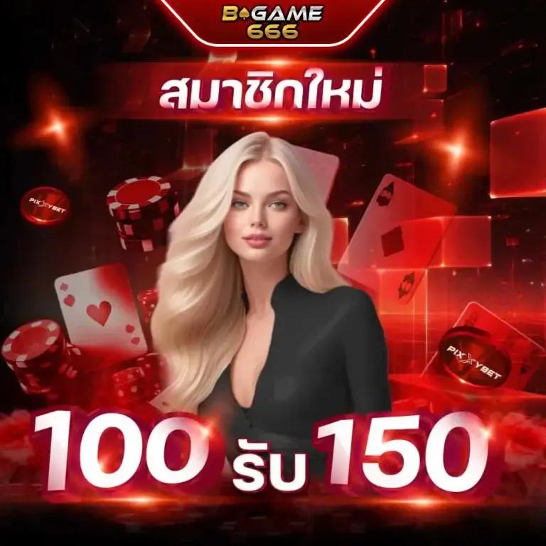 betdog เว็บตรง สล็อต ฝากถอนออโต้ ไม่ผ่านเอเย่นต์ 2026