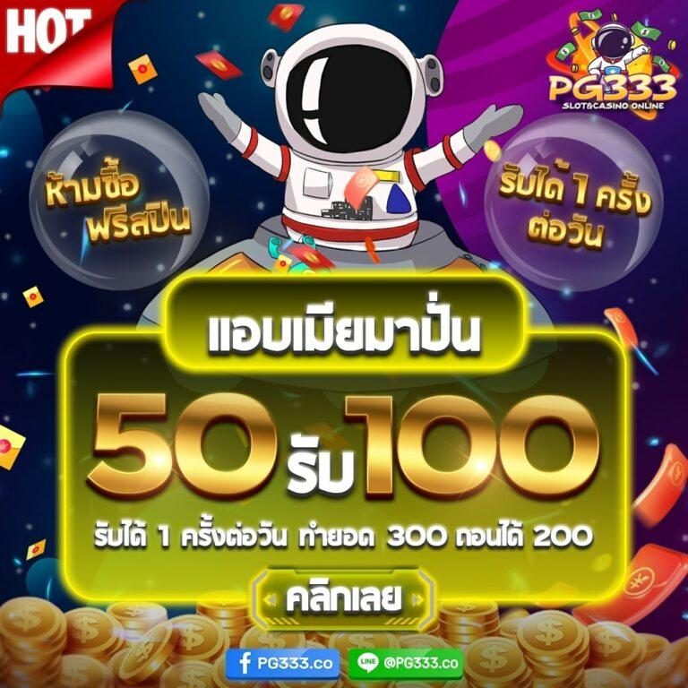 betflik666 เว็บตรง สล็อต ฝากถอนออโต้ ไม่ผ่านเอเย่นต์ 2026