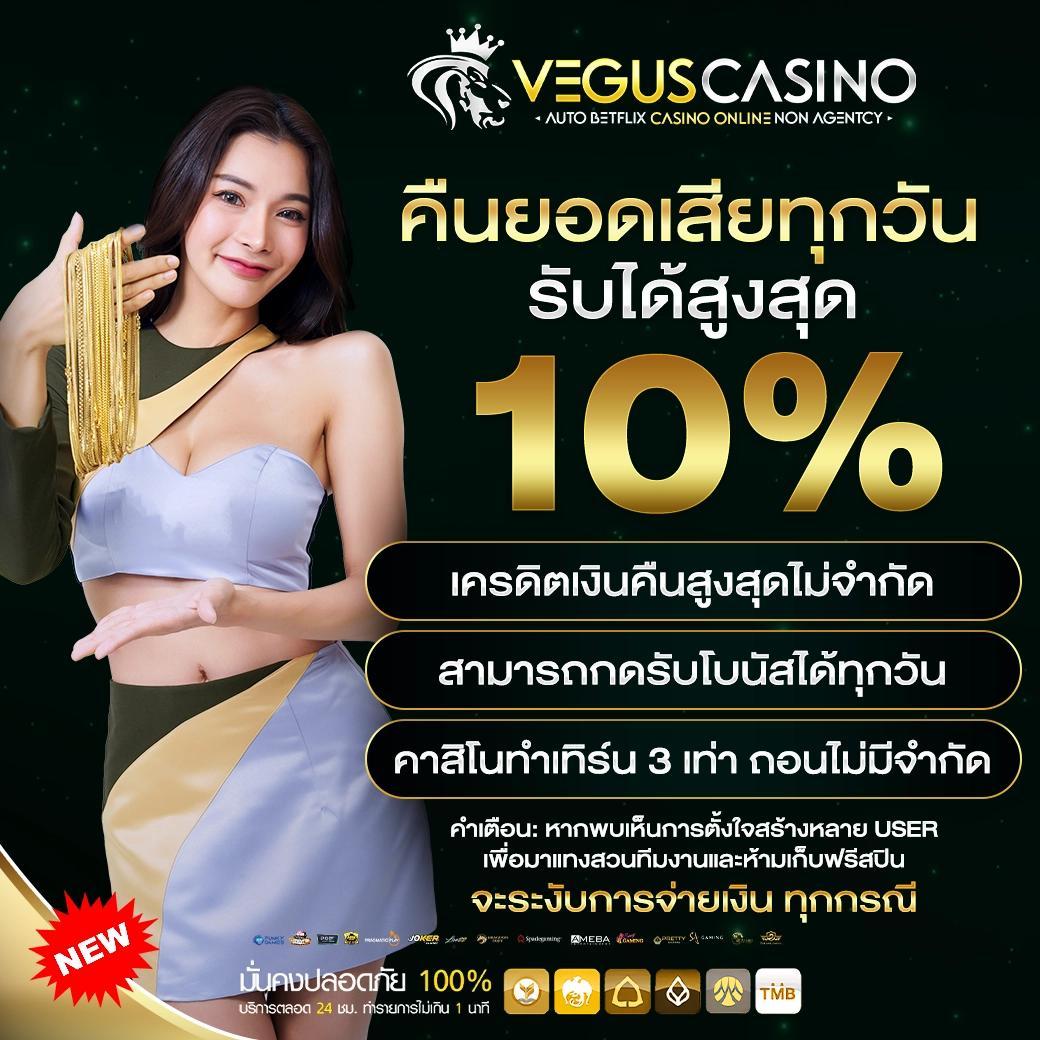 betflik789 เข้าสู่ระบบ เว็บตรง สล็อต ฝากถอนออโต้ ไม่ผ่านเอเย่นต์ 2026