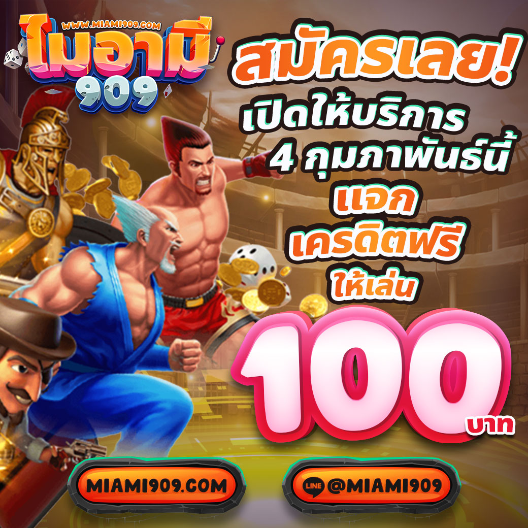 betflik84 เว็บตรง สล็อต ฝากถอนออโต้ ไม่ผ่านเอเย่นต์ 2026