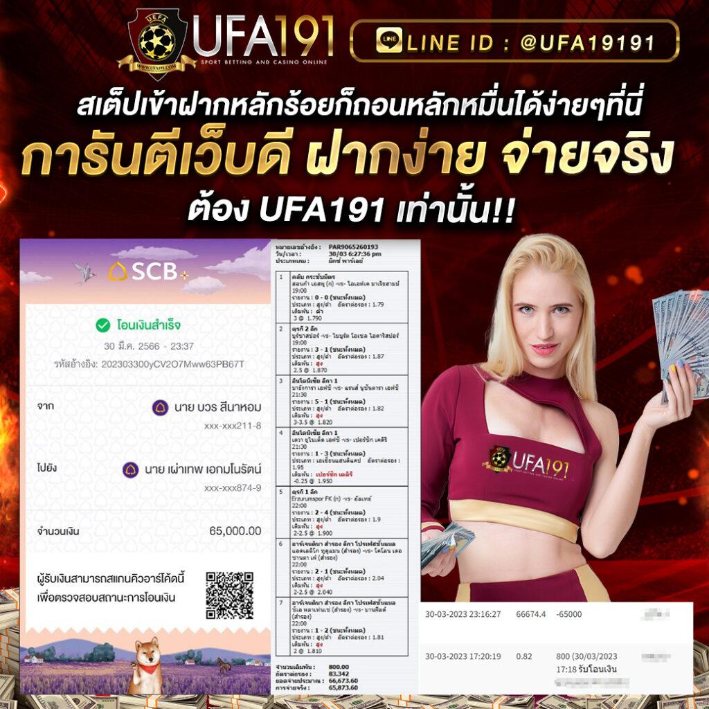 betflik casino เว็บตรง สล็อต ฝากถอนออโต้ ไม่ผ่านเอเย่นต์ 2026