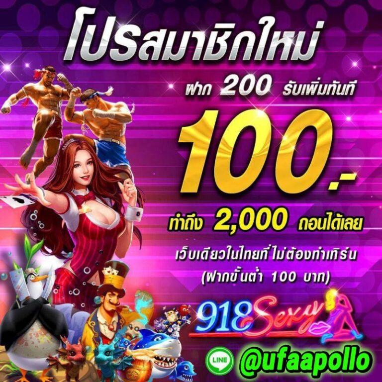 betflik slot เว็บตรง สล็อต ฝากถอนออโต้ ไม่ผ่านเอเย่นต์ 2026