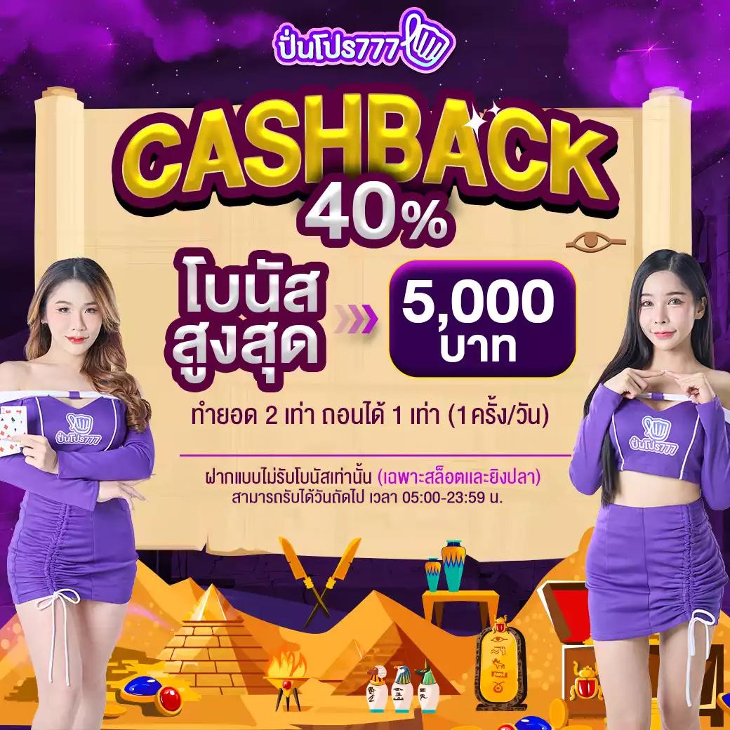 betflik usa เว็บตรง สล็อต ฝากถอนออโต้ ไม่ผ่านเอเย่นต์ 2026