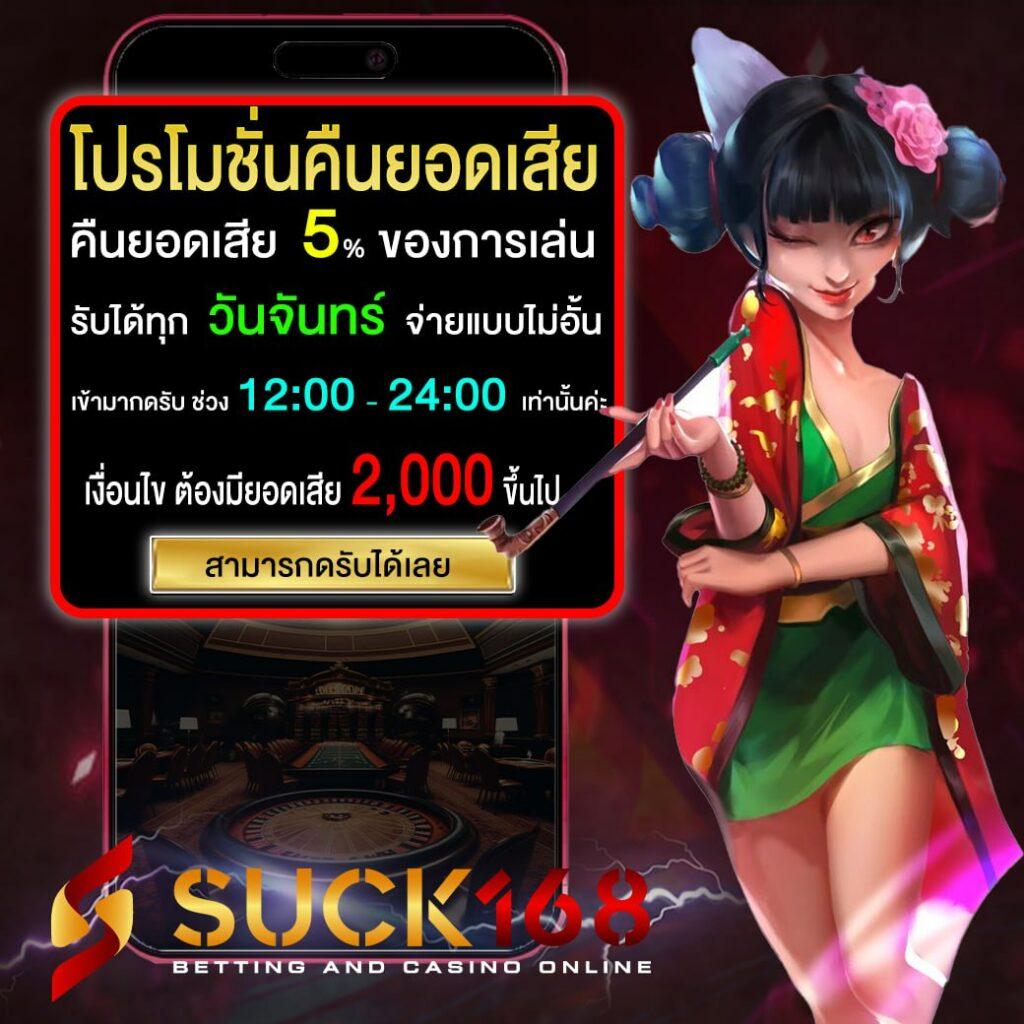 betflik เว็บตรง สล็อต ฝากถอนออโต้ ไม่ผ่านเอเย่นต์ 2026