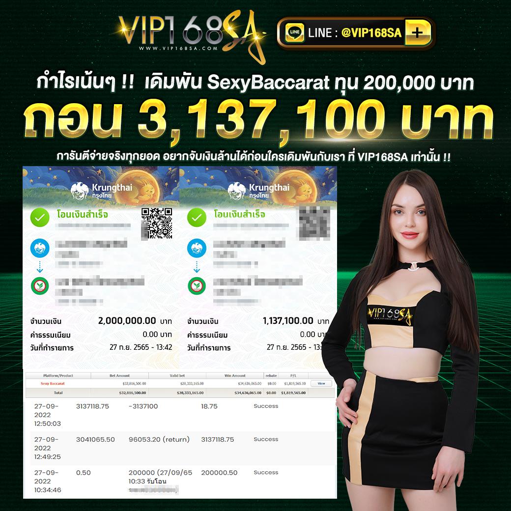 betflikbet เว็บตรง สล็อต ฝากถอนออโต้ ไม่ผ่านเอเย่นต์ 2026
