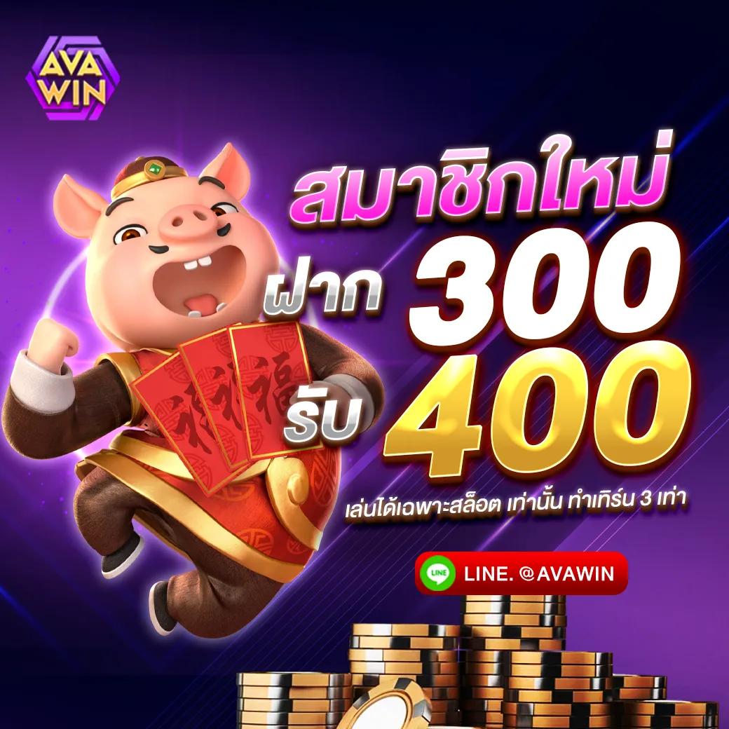betflix1688 เว็บตรง สล็อต ฝากถอนออโต้ ไม่ผ่านเอเย่นต์ 2026