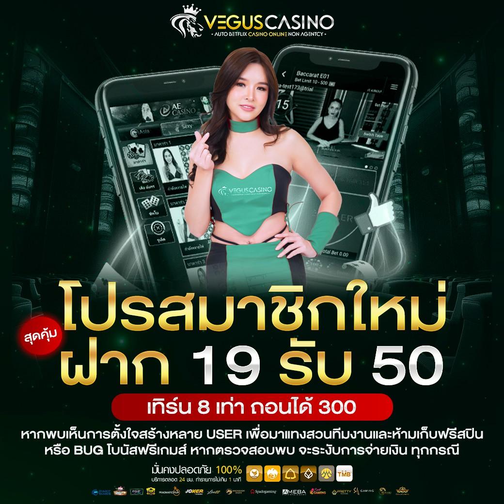 betflix168 เครดิตฟรี168บาท เว็บตรง สล็อต ฝากถอนออโต้ ไม่ผ่านเอเย่นต์ 2026
