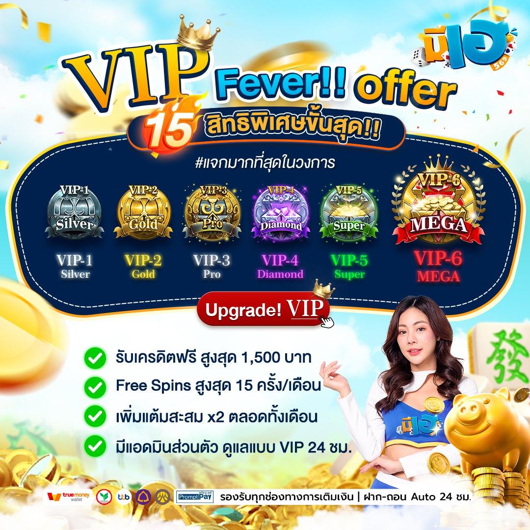 betflix168 เครดิตฟรี เว็บตรง สล็อต ฝากถอนออโต้ ไม่ผ่านเอเย่นต์ 2026