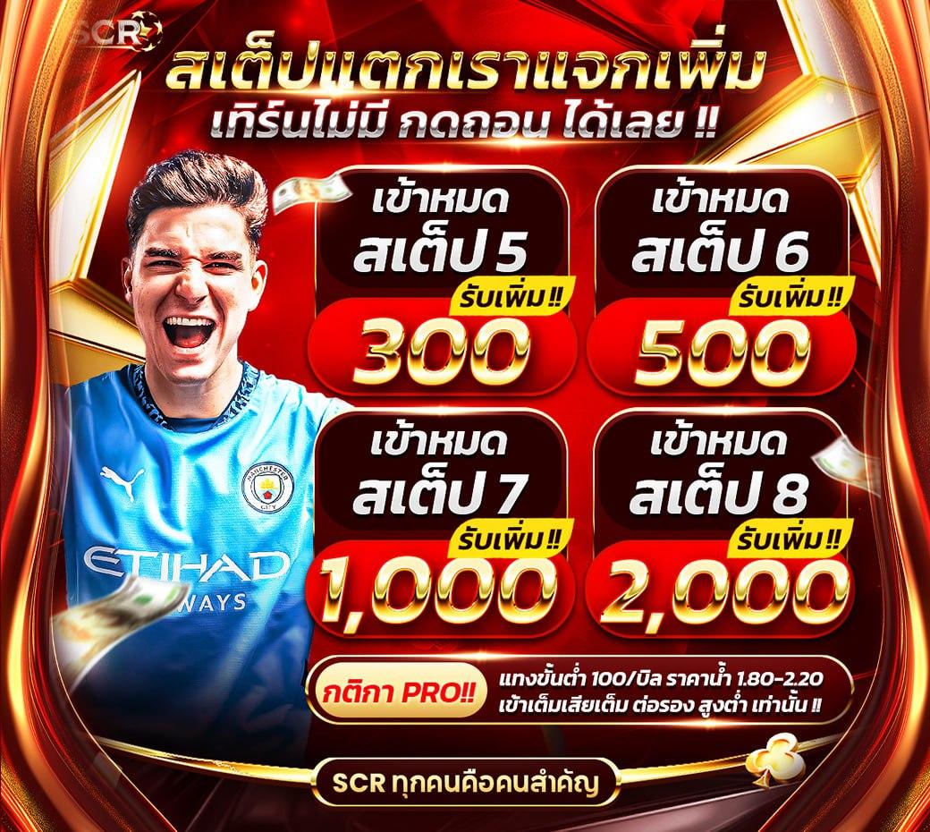 betflix19 เว็บตรง สล็อต ฝากถอนออโต้ ไม่ผ่านเอเย่นต์ 2026