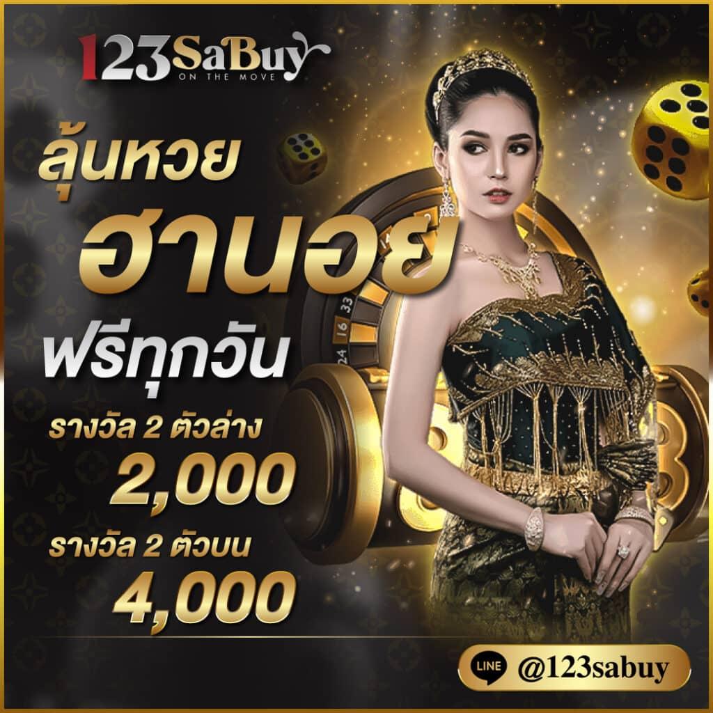 betflix282 เว็บตรง สล็อต ฝากถอนออโต้ ไม่ผ่านเอเย่นต์ 2026