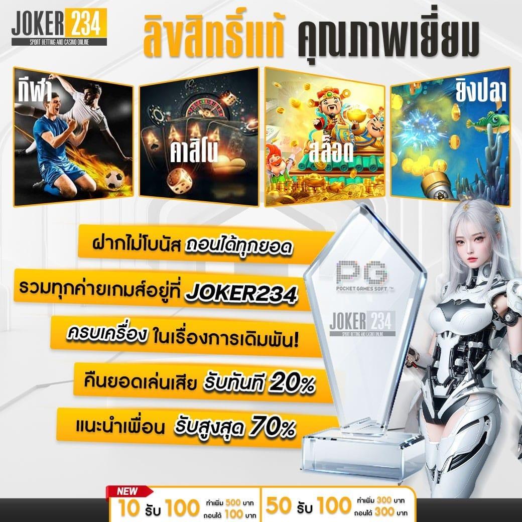 betflix6789 เว็บตรง สล็อต ฝากถอนออโต้ ไม่ผ่านเอเย่นต์ 2026