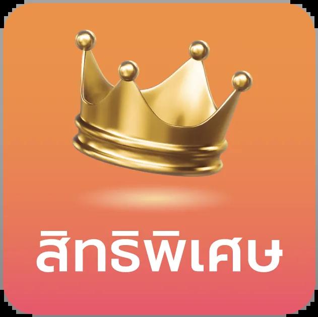 betflix wallet เว็บตรง สล็อต ฝากถอนออโต้ ไม่ผ่านเอเย่นต์ 2026