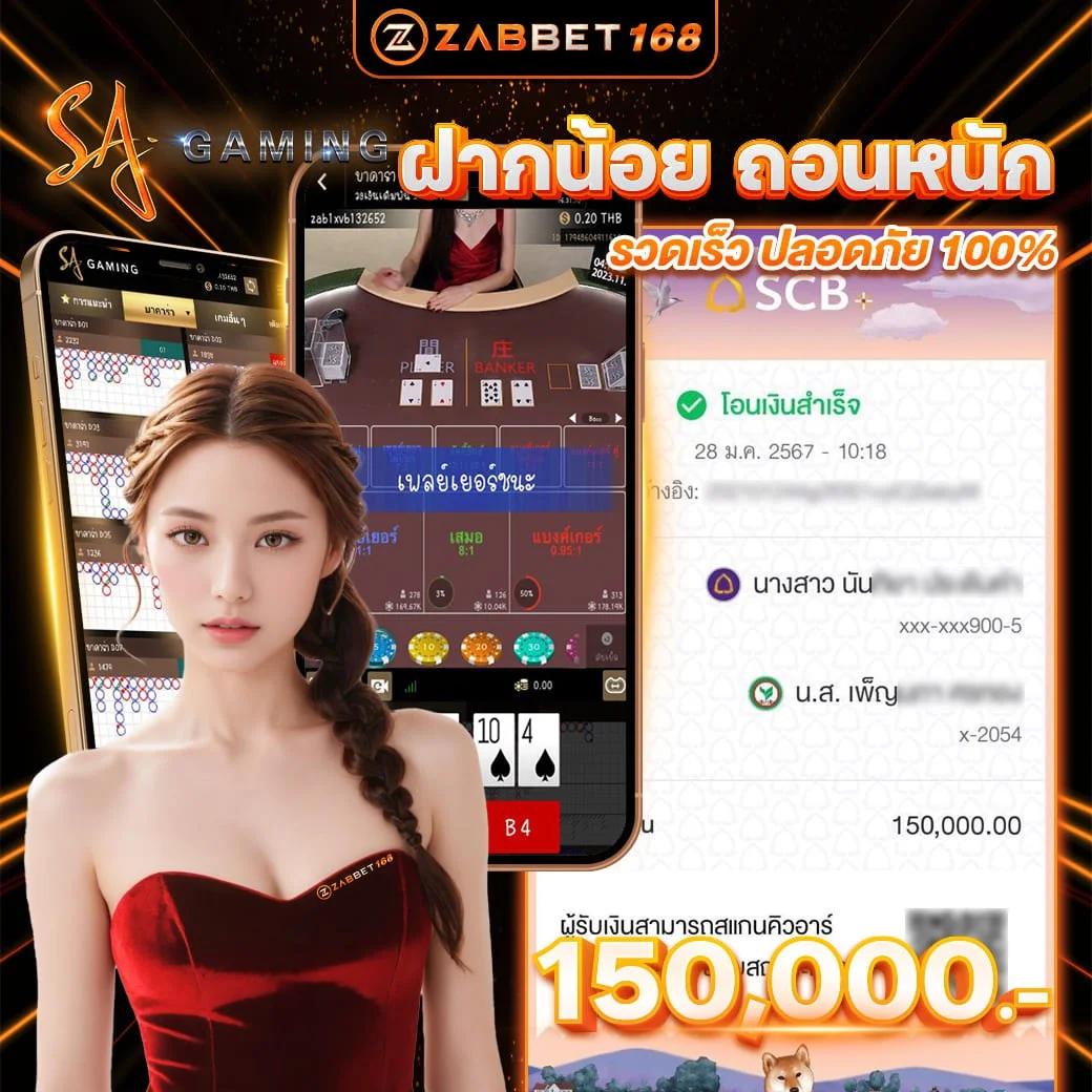 betflix เว็บตรง สล็อต ฝากถอนออโต้ ไม่ผ่านเอเย่นต์ 2026