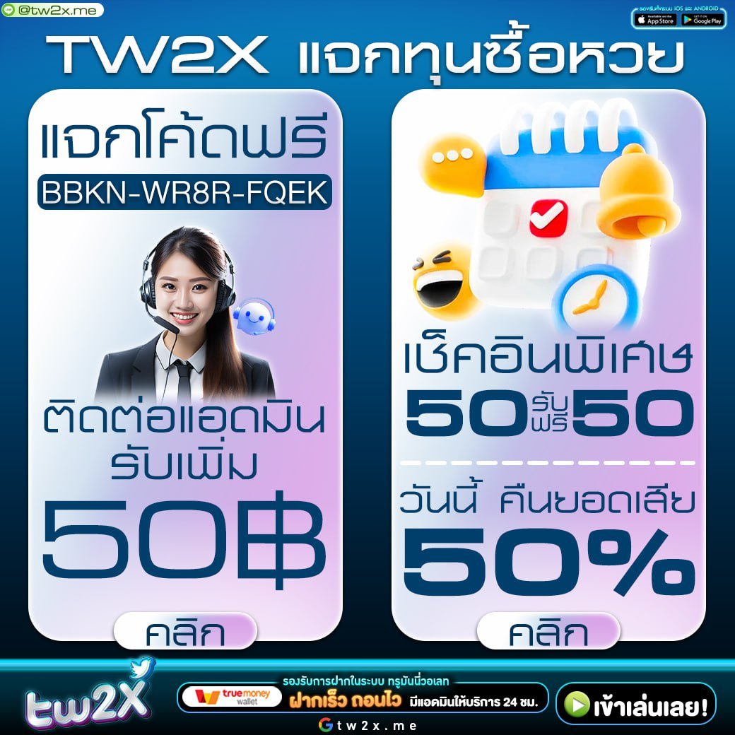 betflixfin เว็บตรง สล็อต ฝากถอนออโต้ ไม่ผ่านเอเย่นต์ 2026