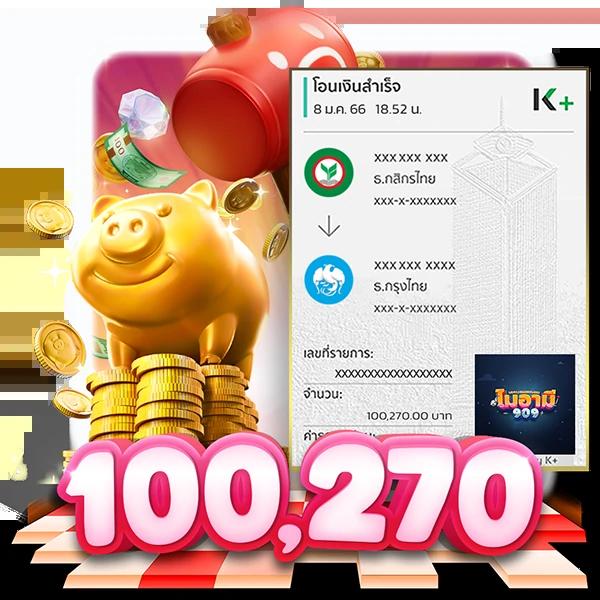 betflixfun สล็อต เว็บตรง ฝากถอนออโต้ ไม่ผ่านเอเย่นต์ 2026