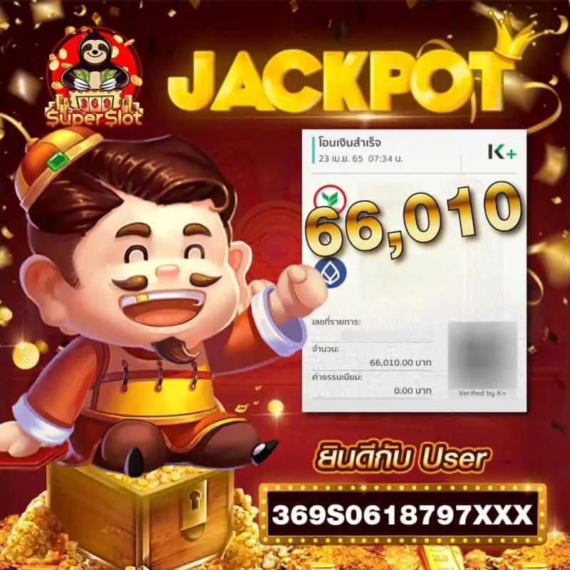 betmax168 เว็บตรง สล็อต ฝากถอนออโต้ไม่ผ่านเอเย่นต์ 2026