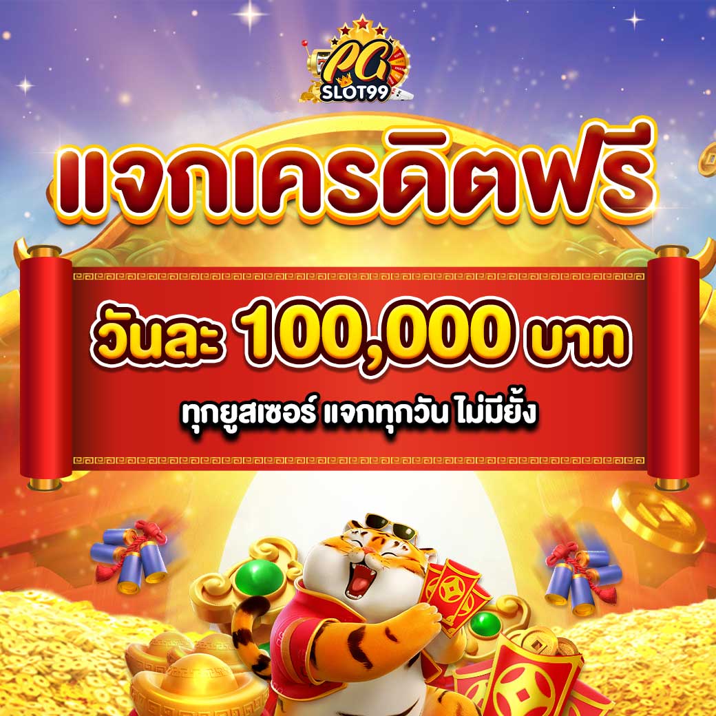 betmw168 เว็บตรง สล็อต ฝากถอนออโต้ ไม่ผ่านเอเย่นต์ 2026