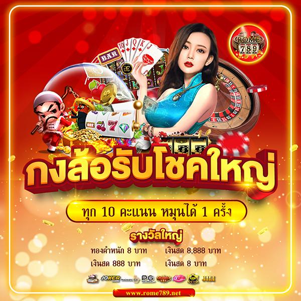 betplay569 เว็บตรง สล็อต ฝากถอนออโต้ ไม่ผ่านเอเย่นต์ 2026