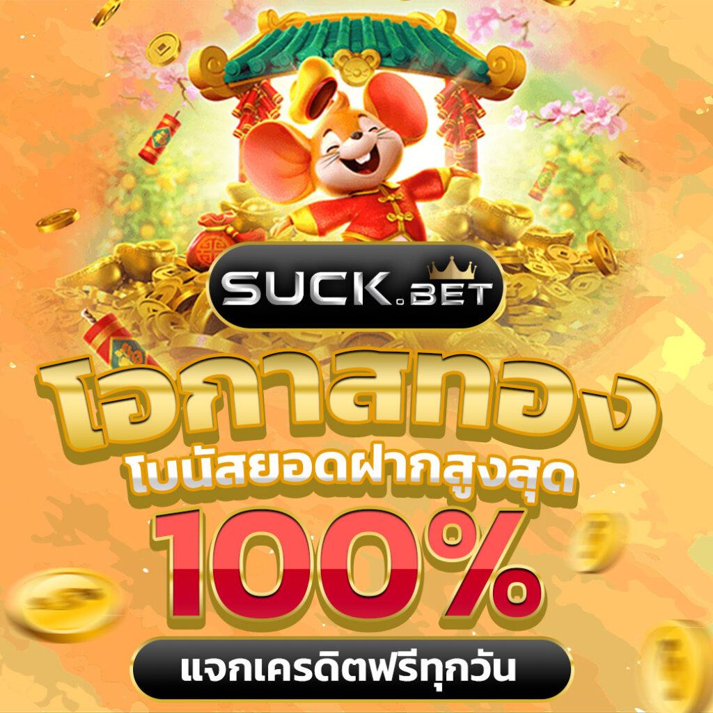 bgame777 เข้าสู่ระบบ เว็บตรง สล็อต ฝากถอนออโต้ ไม่ผ่านเอเย่นต์ 2026