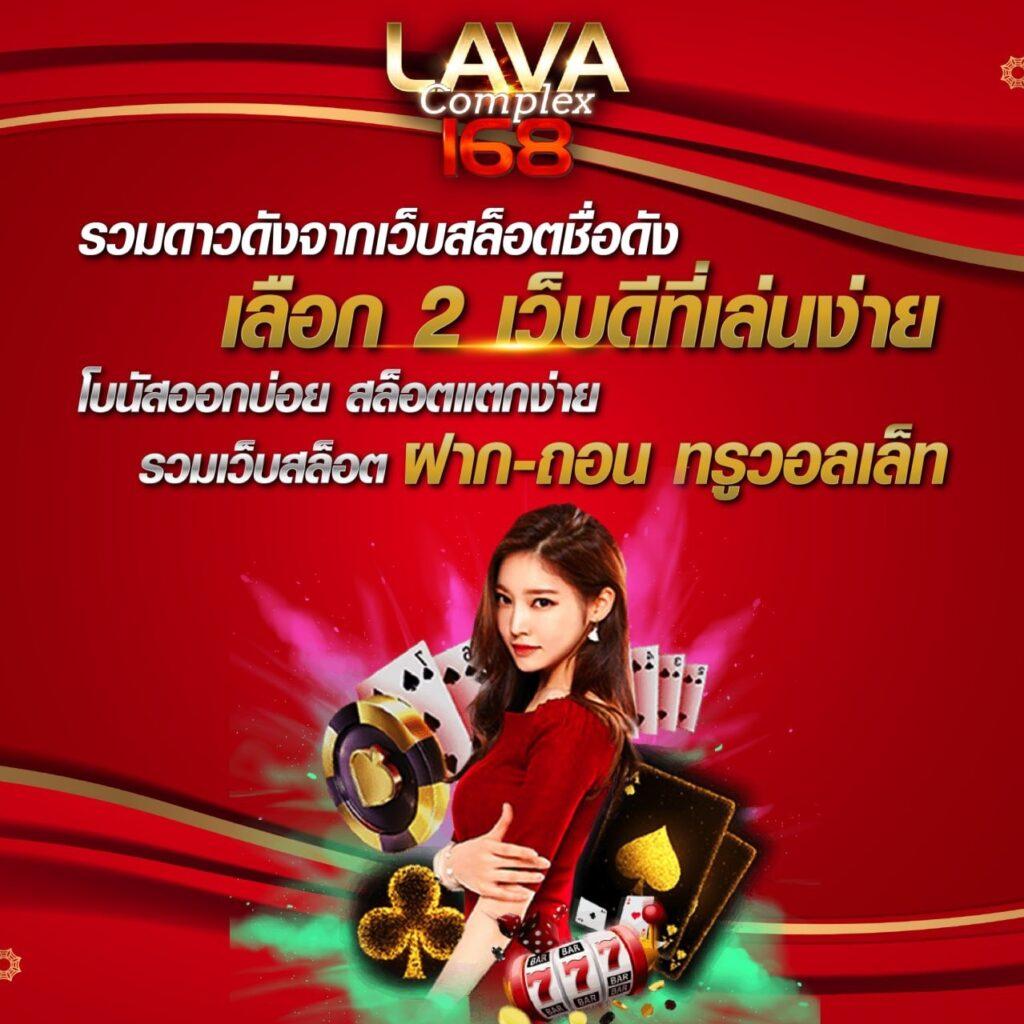 bigwin168 เว็บตรง สล็อต ฝากถอนออโต้ ไม่ผ่านเอเย่นต์ 2026