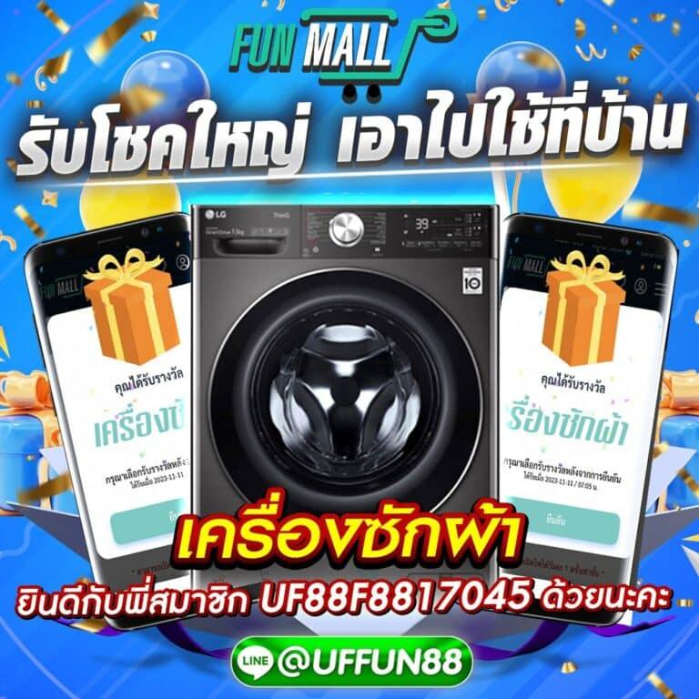 bigwin auto เว็บตรง สล็อต ฝากถอนออโต้ไม่ผ่านเอเย่นต์ 2026
