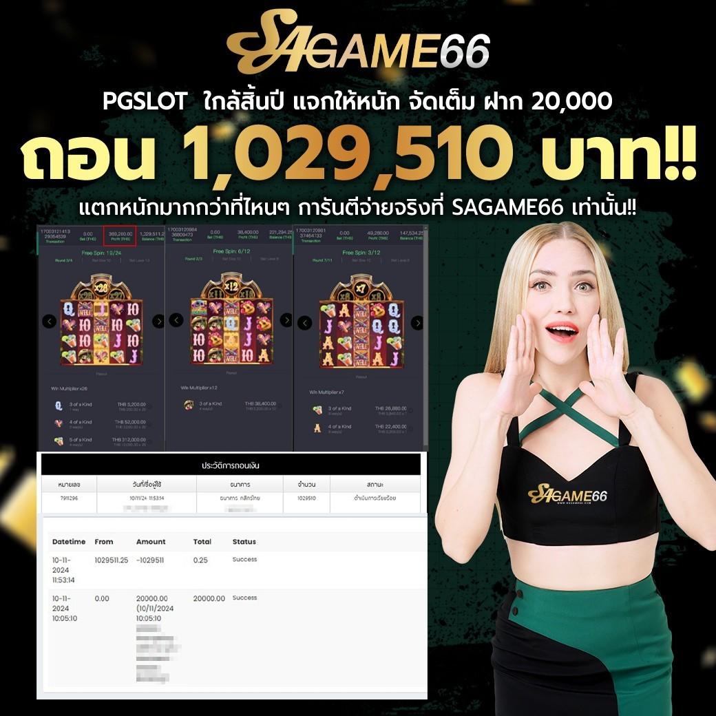 bigwin เว็บตรง สล็อต ฝากถอนออโต้ ไม่ผ่านเอเย่นต์ 2026