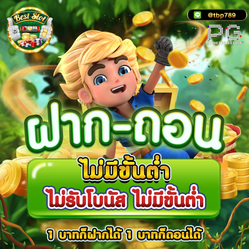bk8 เข้าสู่ ระบบ เว็บตรง สล็อต ฝากถอนออโต้ ไม่ผ่านเอเย่นต์ 2026