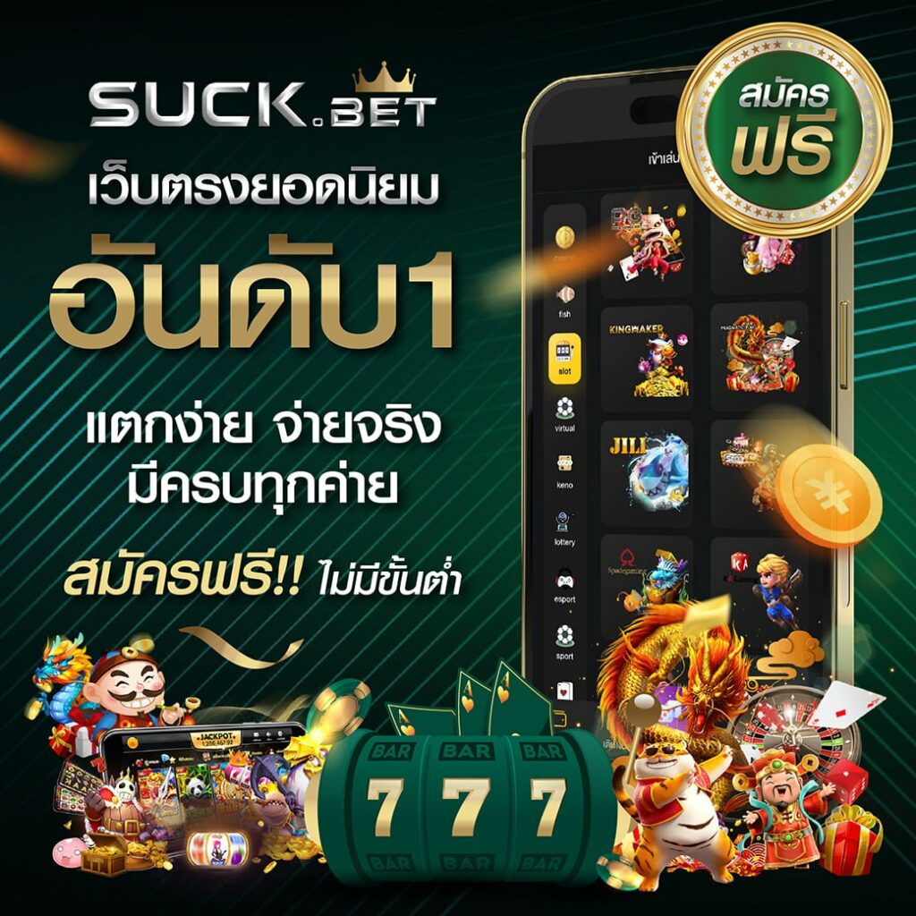 bk8 เว็บตรง สล็อต ฝากถอนออโต้ ไม่ผ่านเอเย่นต์ 2026