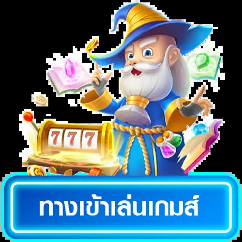 bk plus สล็อต เว็บตรง สล็อต ฝากถอนออโต้ ไม่ผ่านเอเย่นต์ 2026