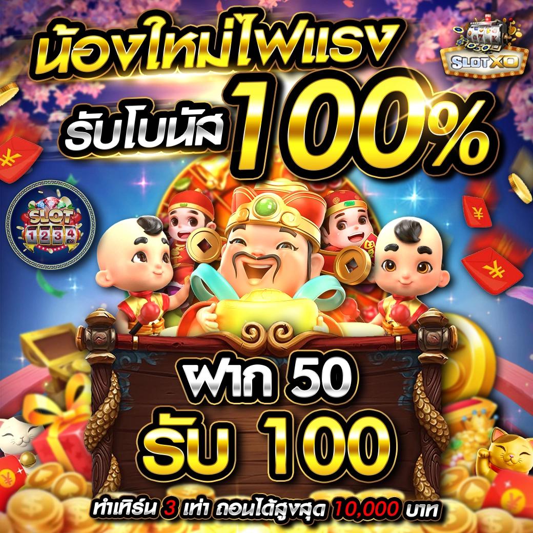 bkk gaming เว็บตรง สล็อต ฝากถอนออโต้ ไม่ผ่านเอเย่นต์ 2026
