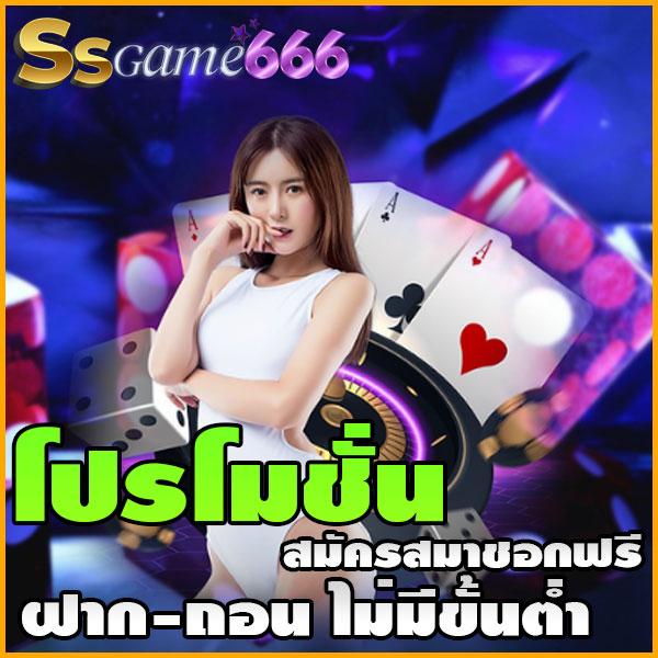 bonus เว็บตรง สล็อต ฝากถอนออโต้ ไม่ผ่านเอเย่นต์ 2026