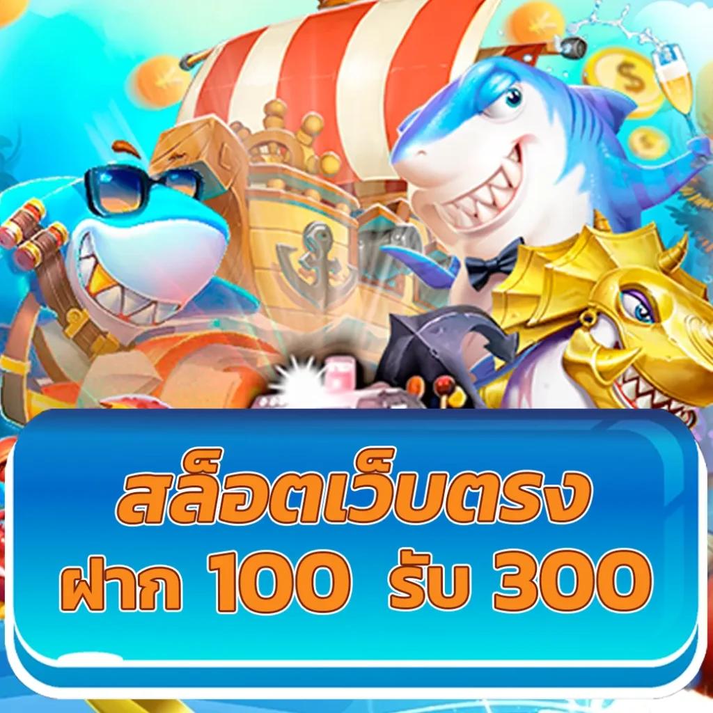 boss987 เว็บตรง สล็อต ฝากถอนออโต้ ไม่ผ่านเอเย่นต์ 2026