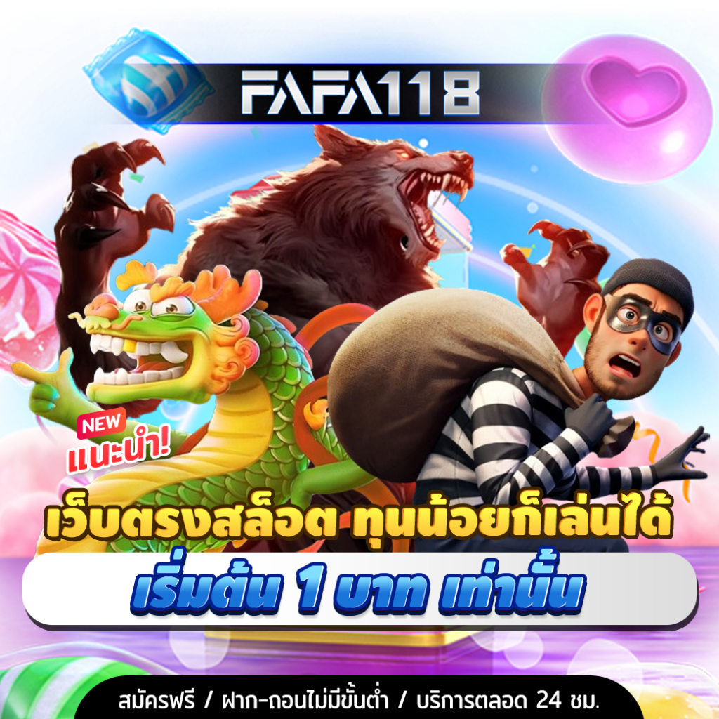 bv99 เว็บตรง สล็อต ฝากถอนออโต้ ไม่ผ่านเอเย่นต์ 2026